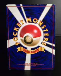 Pokemon TCG (JPN) - ERIKA'S ODDISH #043 LEADERS' STADIUM (GYM HEROES) 1998 - HP - Image 3