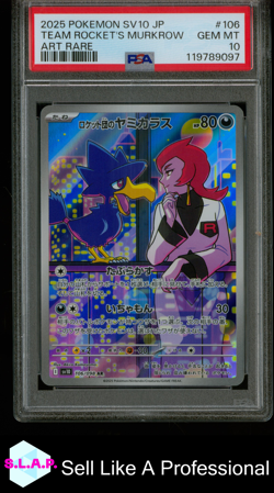 TEAM ROCKET'S MURKROW ART RARE POKEMON JAP SV10-GLORY OF 2025 106 PSA 10 - Image 1