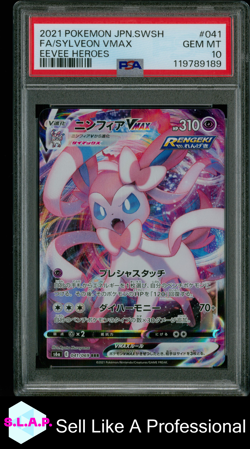 FA/SYLVEON VMAX EEVEE HEROES POKEMON JAP SWSH EEVEE HEROES 2021 041 PSA 10 - Image 1
