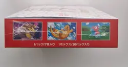Pokemon TCG Scarlet & Violet 151 SV2a Booster Box Japanese - SEALED - Image 2