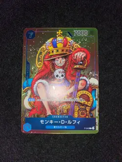 One Piece Card Monkey D Luffy P-043 Jump Promo Japanese - Image 1