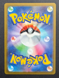 Sandygast AR 75/71 SV2D Clay Burst Japanese Pokemon Card - NM - Image 2