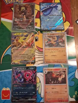 Pokemon TCG Japanese Lot (6) Cards AR and RR Full Art Terrakion NM US Seller - Image 1