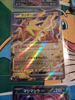 Pokemon TCG Japanese Lot (6) Cards AR and RR Full Art Terrakion NM US Seller - Image 4