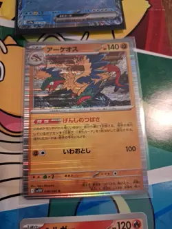 Pokemon TCG Japanese Lot (6) Cards AR and RR Full Art Terrakion NM US Seller - Image 5
