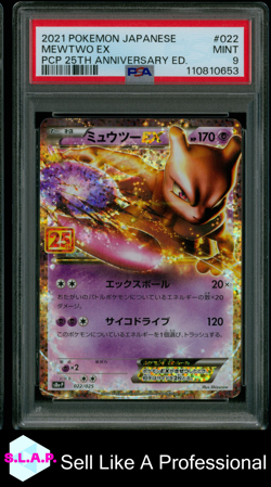MEWTWO EX PCP 25TH ANN. ED. POKEMON JAP PRM CARD PACK 2021 022 PSA 9 - Image 1