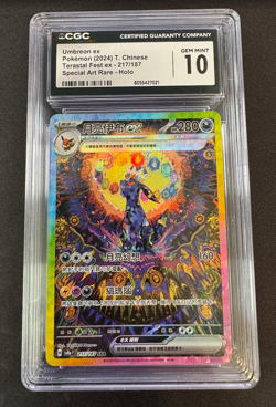 Umbreon ex CGC 10 Gem Mint 217/187 2024 Terastal Fest Chinese Pokemon Card PSA - Image 1
