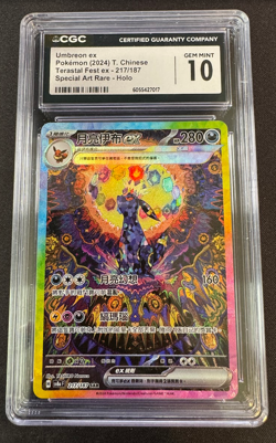Umbreon ex CGC 10 Gem Mint 217/187 2024 Terastal Fest Chinese Pokemon Card PSA - Image 2