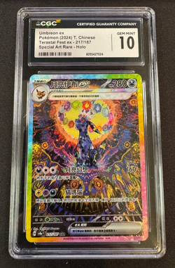 Umbreon ex CGC 10 Gem Mint 217/187 2024 Terastal Fest Chinese Pokemon Card PSA - Image 3