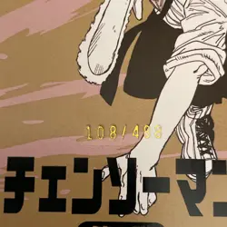 REZE SSP SSP-10 Numbered 108/488 The Second Bomb Chainsaw Man Anime CCG Card - Image 3