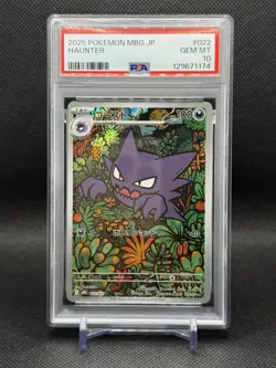 PSA10 Haunter 022/021 Japanese Starter Set Mega Gengar ex Pokemon card - Image 1