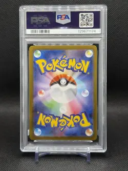 PSA10 Haunter 022/021 Japanese Starter Set Mega Gengar ex Pokemon card - Image 2