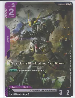 Gundam Barbatos 1st Form - GD02-054 LR Gundam Card Game - Near Mint/Mint - Image 1