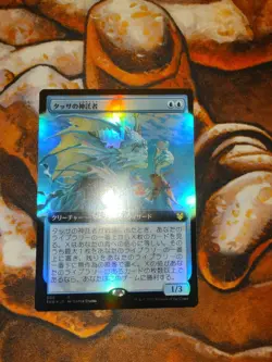 NM Japanese FOIL Extended Art Thassa's Oracle THB MTG Magic the Gathering JP - Image 1