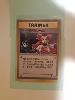 Pokemon Rockets Sneak Attack Team Rocket Japanese Pocket Monsters 1997 Holo - Image 1