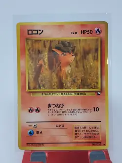Vulpix Vending Series No. 037 Japanese Non Holo Pokemon TCG Glossy LP - Image 1