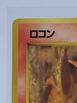 Vulpix Vending Series No. 037 Japanese Non Holo Pokemon TCG Glossy LP - Image 2