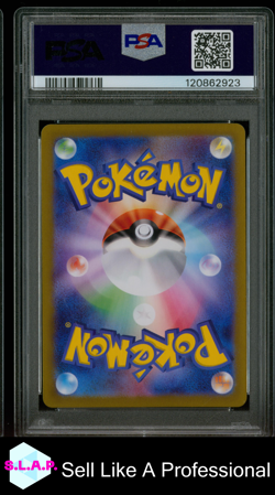 LILLIE'S RIBOMBEE ART RARE POKEMON JAPANESE SV9-BATTLE PARTNERS 2025 105 PSA 10 - Image 2