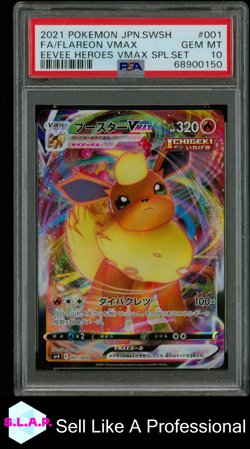 FA/FLAREON VMAX EEVEE HEROES SPL.SET POKEMON JAP SWSH 2021 001 PSA 10 - Image 1