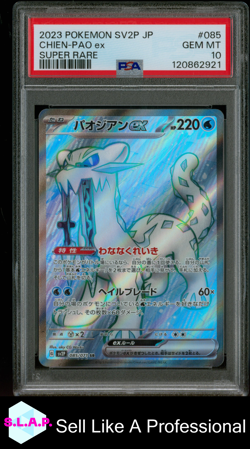 CHIEN-PAO EX SUPER RARE POKEMON JAPANESE SV2P-SNOW HAZARD 2023 085 PSA 10 - Image 1