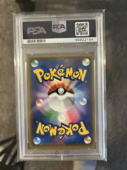 2018 POKEMON JPN SM PROMO POKEMON CENTER 20TH ANNIVERSARY RED'S PIKACHU PSA 10 - Image 2