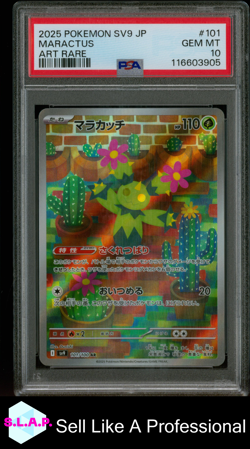 MARACTUS ART RARE POKEMON JAPANESE SV9-BATTLE PARTNERS 2025 101 PSA 10 - Image 1