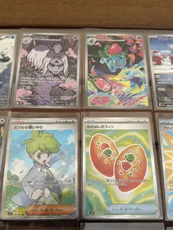 Pokemon Japanese Mega Brave Illustration Rare And Full Art Lot Ivysaur NM/MINT - Image 3
