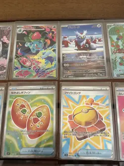 Pokemon Japanese Mega Brave Illustration Rare And Full Art Lot Ivysaur NM/MINT - Image 4