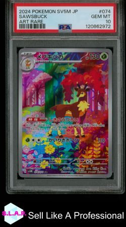 SAWSBUCK ART RARE POKEMON JAPANESE SV5M-CYBER JUDGE 2024 074 PSA 10 - Image 1