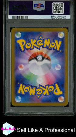 SAWSBUCK ART RARE POKEMON JAPANESE SV5M-CYBER JUDGE 2024 074 PSA 10 - Image 2