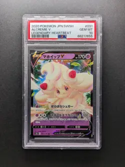 PSA 10 - POP 65 - 2020 Pokemon ALCREMIE V - 031/076 RR - Japanese - Image 1