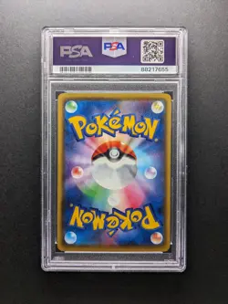 PSA 10 - POP 65 - 2020 Pokemon ALCREMIE V - 031/076 RR - Japanese - Image 2