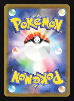 Kangaskhan EX 115/165 RR SV2a Pokemon 151 Japanese Pokemon Card TCG - Image 2