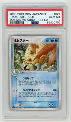 Pokemon Card Omastar 024/080 Holo Foil 1st Edition Magma VS Aqua PSA 10 GEM MINT - Image 1