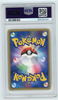 Pokemon Card Omastar 024/080 Holo Foil 1st Edition Magma VS Aqua PSA 10 GEM MINT - Image 2