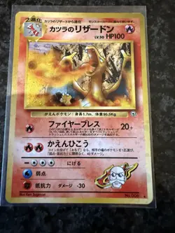 Blaine's Charizard Gym 2 Challenge Holo No.006 Japanese Pokemon Card 1999 - Image 3