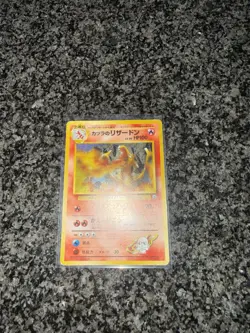 Blaine's Charizard Gym 2 Challenge Holo No.006 Japanese Pokemon Card 1999 - Image 4