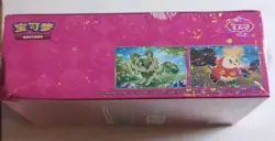 Gem Pack VOL 1 Booster box ( US SELLER ) Pokemon Card TCG Chinese Exclusive - Image 3