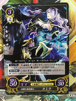 Camilla S04-003ST Fire Emblem 0 Cipher Card FE Starter 4 If Fates - Image 1