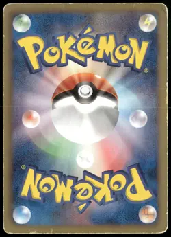 Meowth 072/066 Red Collection Full Art 1st Ed Japanese Pokemon Card Damaged-1 - Image 2