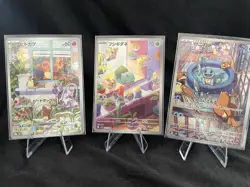 Bulbasaur Charmander Squirtle AR SVG Special Deck Set Pokemon Card Japanese NM - Image 1