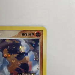 Onix 69/109 - Team Rocket Returns- Stamped - Reverse Holo - Pokemon Card - Image 3