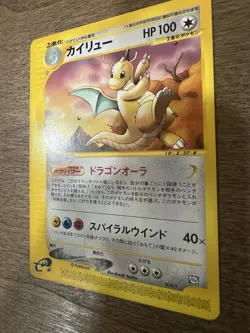 Dragonite 018/T Promo 2002 Japanese Exclusive Pokemon Trainer Magazine Rare Card - Image 3