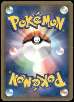 Typhlosion 003/L-P Pokemon Fan Magazine Japanese Pokemon Card Damaged-1 - Image 2