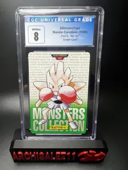 Hitmonchan #107 Green Bandai Carddass Vending 1996 Pokemon Card CGC 8 - Image 1