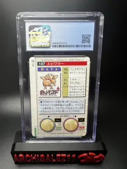 Hitmonchan #107 Green Bandai Carddass Vending 1996 Pokemon Card CGC 8 - Image 2