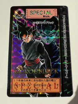 Carte HK Dragon Ball Collection Dbz Card Carddass - Image 1