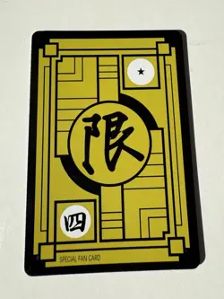 Carte HK Dragon Ball Collection Dbz Card Carddass - Image 2