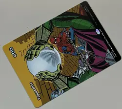 MTG Marvel Universe Traumatize Sorcery MYTHIC REGULAR #0015 - Image 5