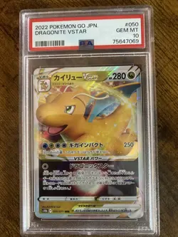 Pokemon Japanese Dragonite VStar Pokemon GO Set 050/071 PSA 10 GEM MINT - Image 1